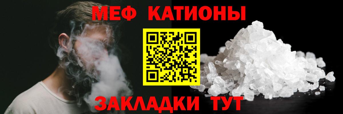 Мефедрон мука Каменск-Уральский