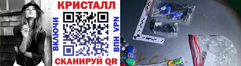 shop наркотические препараты  Каменск-Уральский  МЕТАМФЕТАМИН кристалл  цены  