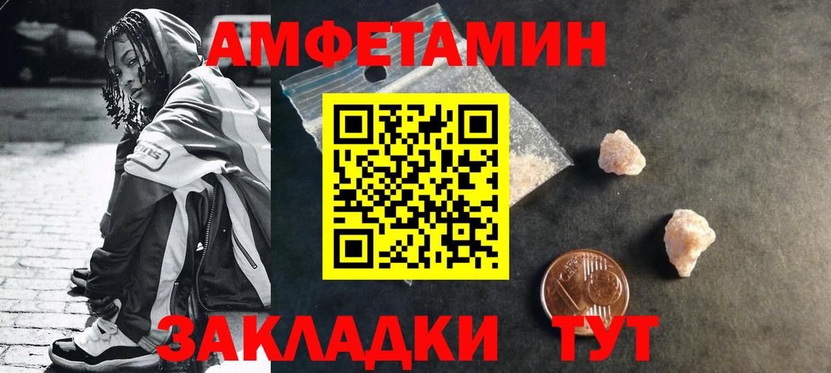 Первитин витя  Первитин витя  Вход с VPN  Каменск-Уральский 