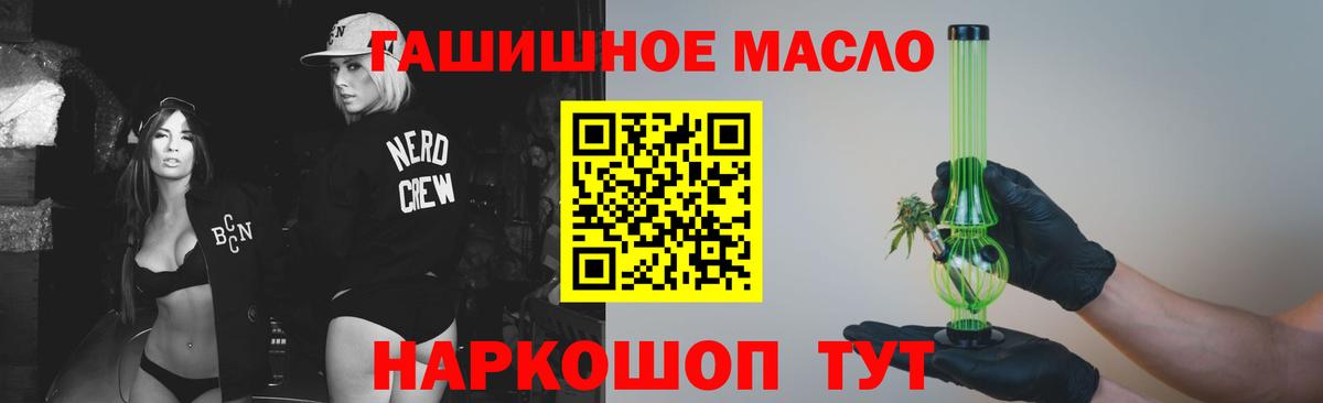 ГАШИШ Каменск-Уральский