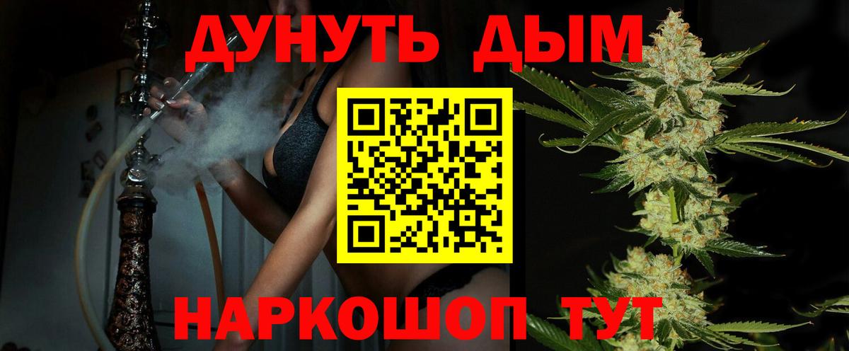 Бошки марихуана индика  Каннабис LSD WEED  Каннабис сатива  Каменск-Уральский 